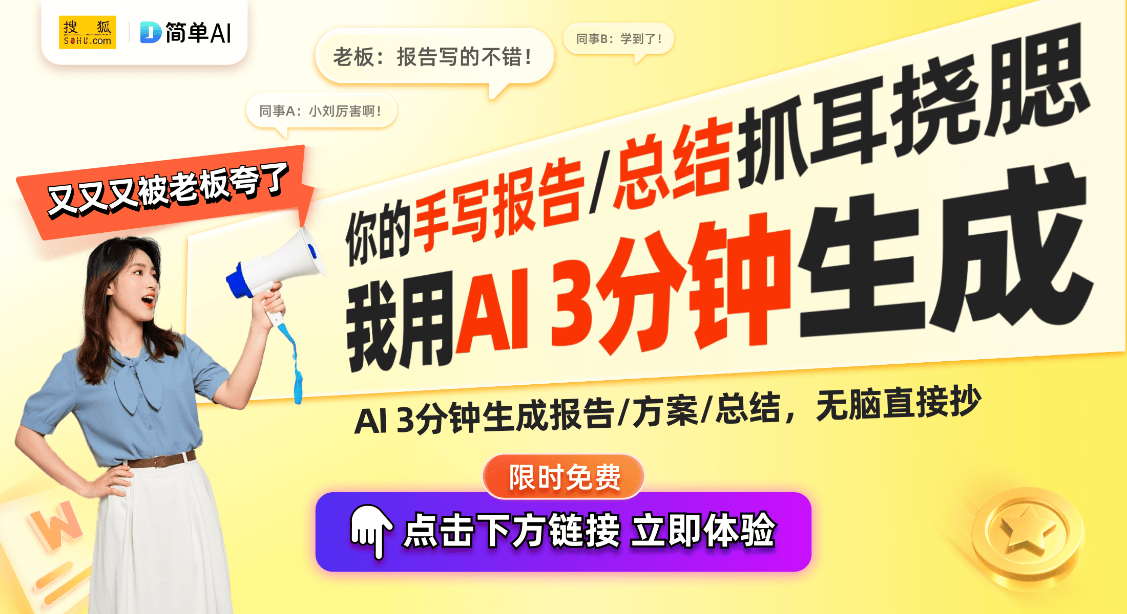 卖史上最高价：21万元的背后故事PG电子麻将胡了2小马宝莉卡片拍