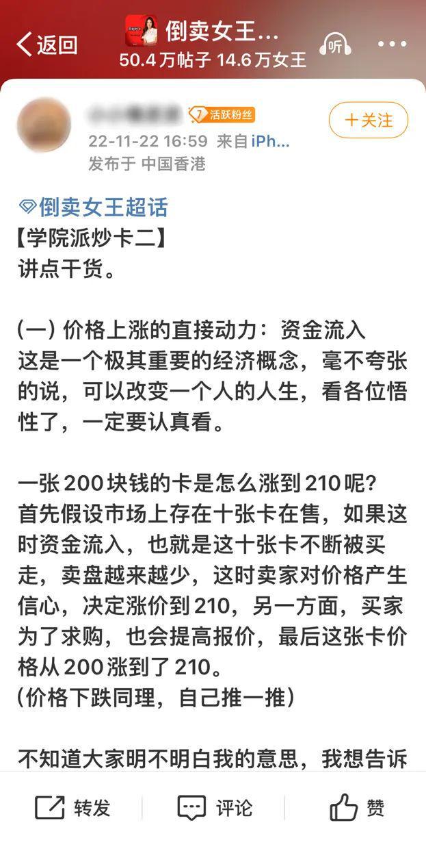 百亿小卡经济已然成为财富密码麻将胡了免费试玩背后市场超(图2)